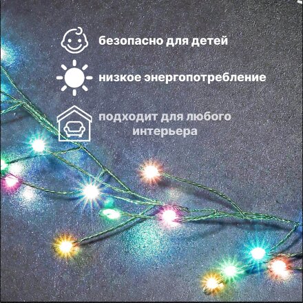 Электрогирлянда Best Technology зеленый 1200 LED rgb цвет со стартовым шнуром в Москве 