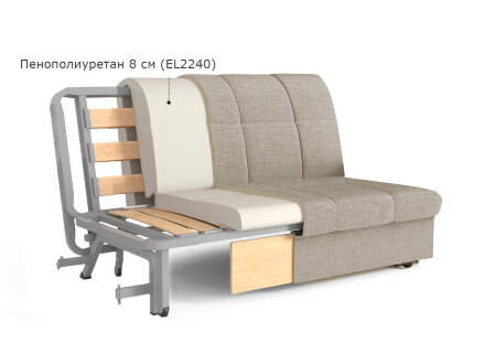 Кресло-кровать Ламина МДФ в Москве 