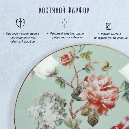 Набор чайный French garden Paradise of roses 6 персон 14 предметов в Москве 