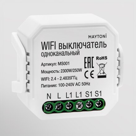 Светильник потолочный Maytoni C032CL-L48B3K в Москве 