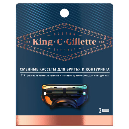 Сменные кассеты для мужской бритвы Gillette King C. Gillette, с 5 лезвиями , с точным триммером, 3 шт в Москве 