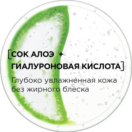 Крем для лица L`Oreal Гений Увлажнения для нормальной и склонной к сухости кожи 70 мл в Москве 