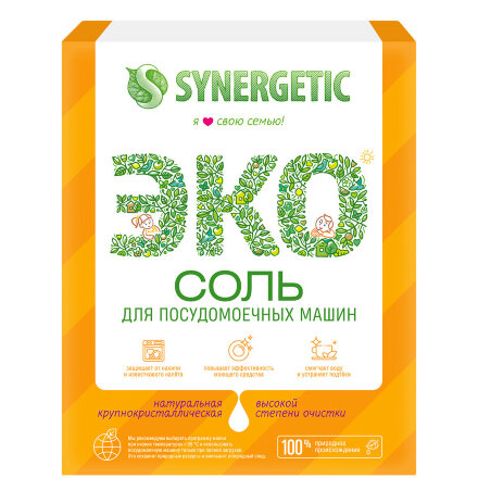 Соль для посудомоечной машины Synergetic высокой степени очистки природного происхождения, 1500 г в Москве 