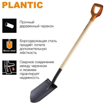 Лопата штыковая Plantic дача в Москве 