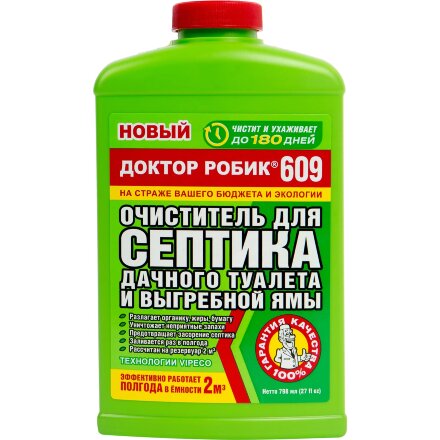 Очиститель для септика и дачного туалета Доктор Робик 609 в Москве 