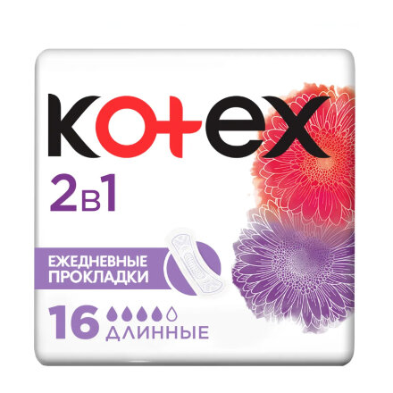 Ежедневные прокладки Kotex 2 в 1 длинные 16 шт в Москве 
