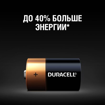 Батарейки DURACELL LR14-2BLb С 2шт в Москве 