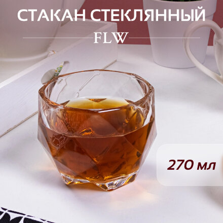 Стакан стеклянный FLW 270 мл 1 шт в Москве 