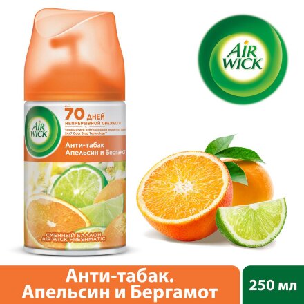 Сменный баллон для освежителя воздуха Антитабак. Апельсин и бергамот 250 мл Air Wick в Москве 