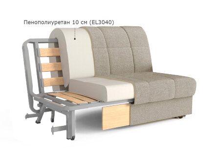 Кресло-кровать Рея с деревянными подлокотниками в Москве 