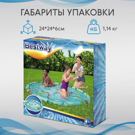 Игровой коврик Bestway с разбрызгивателем 165 см (52487) в Москве 