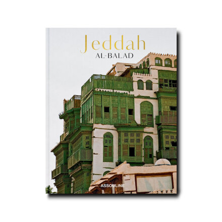 Jeddah Al-Balad Книга в Москве 