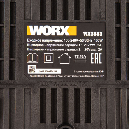 Устройство зарядное двойное Worx 20В 2*2A в Москве 