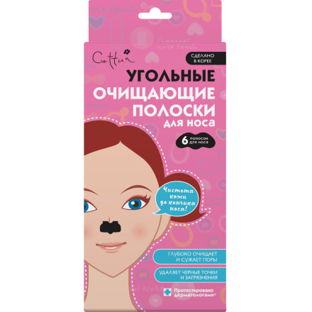 Угольные очищающие полоски для носа Cettua 6 шт в Москве 