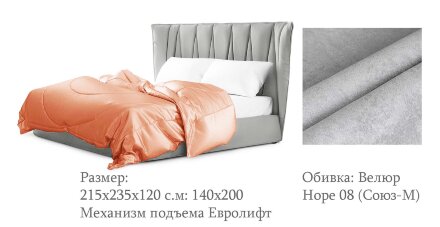 Интерьерная кровать Ананке м412 в Москве 