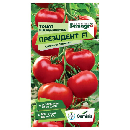 Семена Seminis томат индетерминант. Президент f1 в Москве 