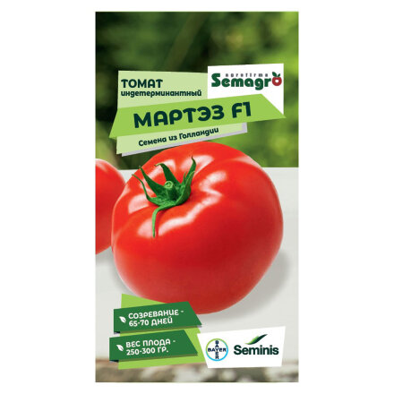 Семена Seminis томат мартэз f1 в Москве 