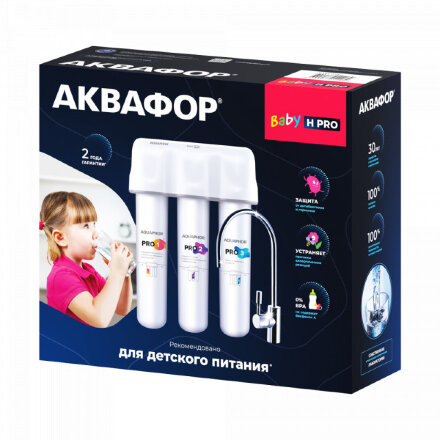Водоочиститель Аквафор Кристалл Baby H Pro белый (11599) в Москве 