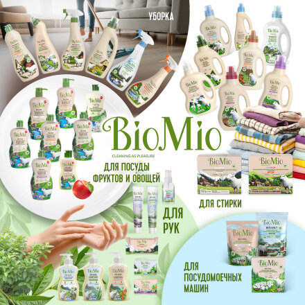 Средство чистящее BioMio Bio-Kitchen Cleaner Лемонграсс 500мл в Москве 