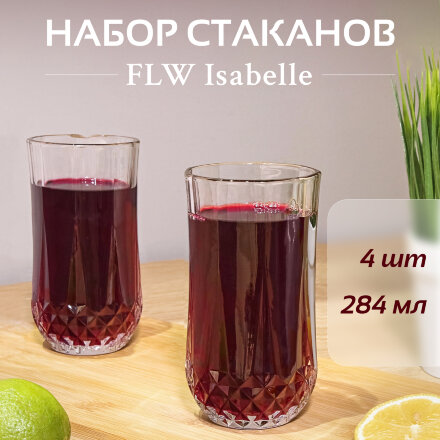 Набор стаканов FLW Isabelle 284 мл 4 шт в Москве 