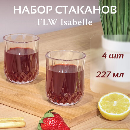 Набор стаканов FLW Isabelle 227 мл 4 шт в Москве 