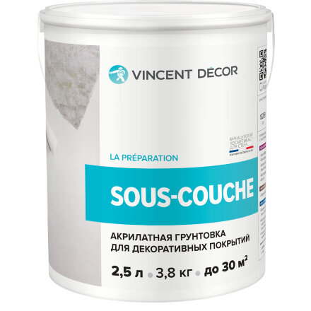 Грунтовка для декоративных покрытий Vincent Decor Sous-Couсhe 2,5 л в Москве 