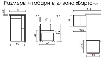 Кухонный диван Бартон в Москве 