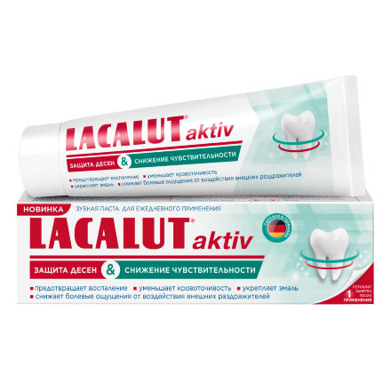 Зубная паста Lacalut aktiv защита десен и снижение чувствительности, 75 мл в Москве 