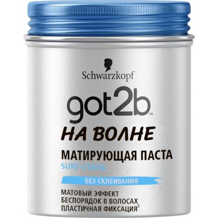 Моделирующая паста Got2B для укладки волос 100 мл в Москве 