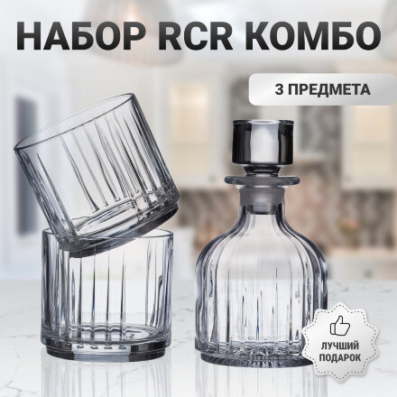 Набор RCR комбо из 3 предметов, декантер 345 мл и 2 стакана по 362 мл в Москве 