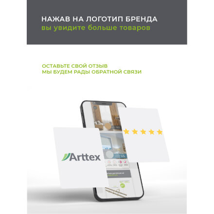 Карниз профильный алюминиевый Arttex Facile twin 240 см черный в Москве 