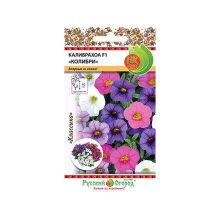 Цветы калибрахоа Русский огород колибри смесь 6 шт в Москве 