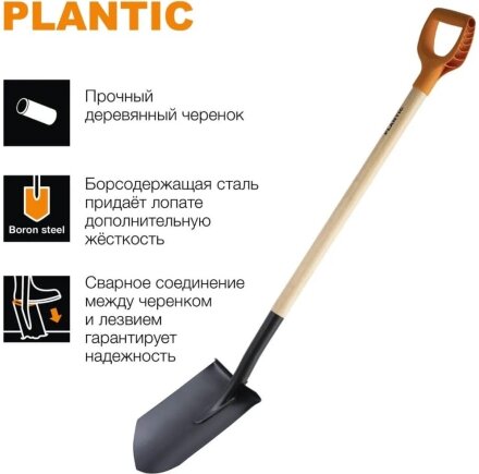 Лопата штыковая укороченная Plantic Light в Москве 