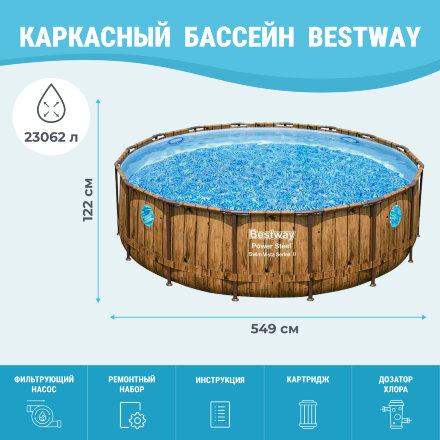 Бассейн каркасный с набором Bestway 549х122см (56977 ) в Москве 