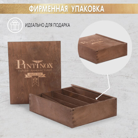 Набор столовых приборов Pintinox Satin cop 24 предмета 6 персон в Москве 