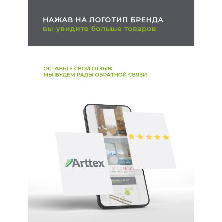 Карниз профильный алюминиевый Arttex Facile standard 320 см черный в Москве 