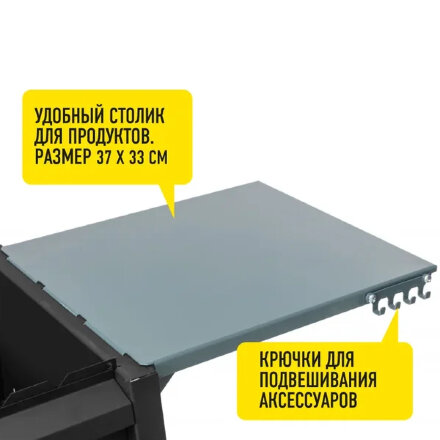 Термо-гриль Forester с крышкой и столом BQ-703 в Москве 