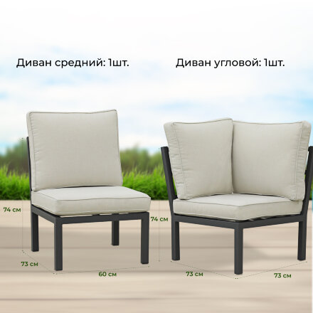 Комплект мебели Greenpatio 7 предметов в Москве 