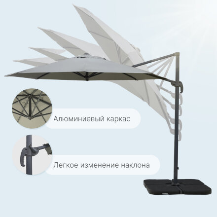 Зонт Greenpatio Д3M с базой, кронштейном и утяжелителем 300х300 см в Москве 