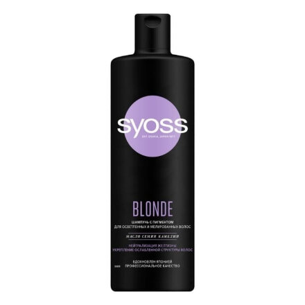 Шампунь Syoss Blonde для осветленных и мелированных волос 450 мл в Москве 