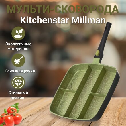 Мульти-сковорода Kitchenstar 38х30х4.5 см Millman в Москве 