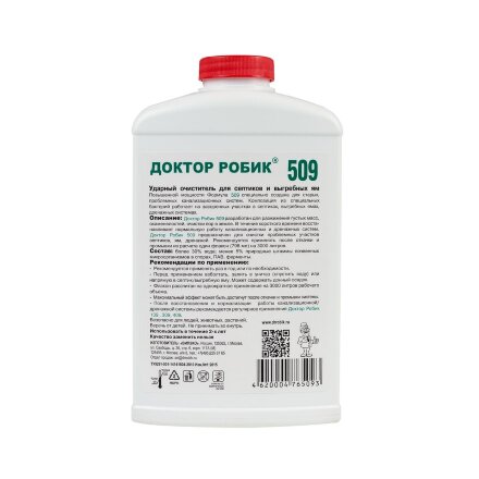 Очиститель Доктор Робик 509 в Москве 
